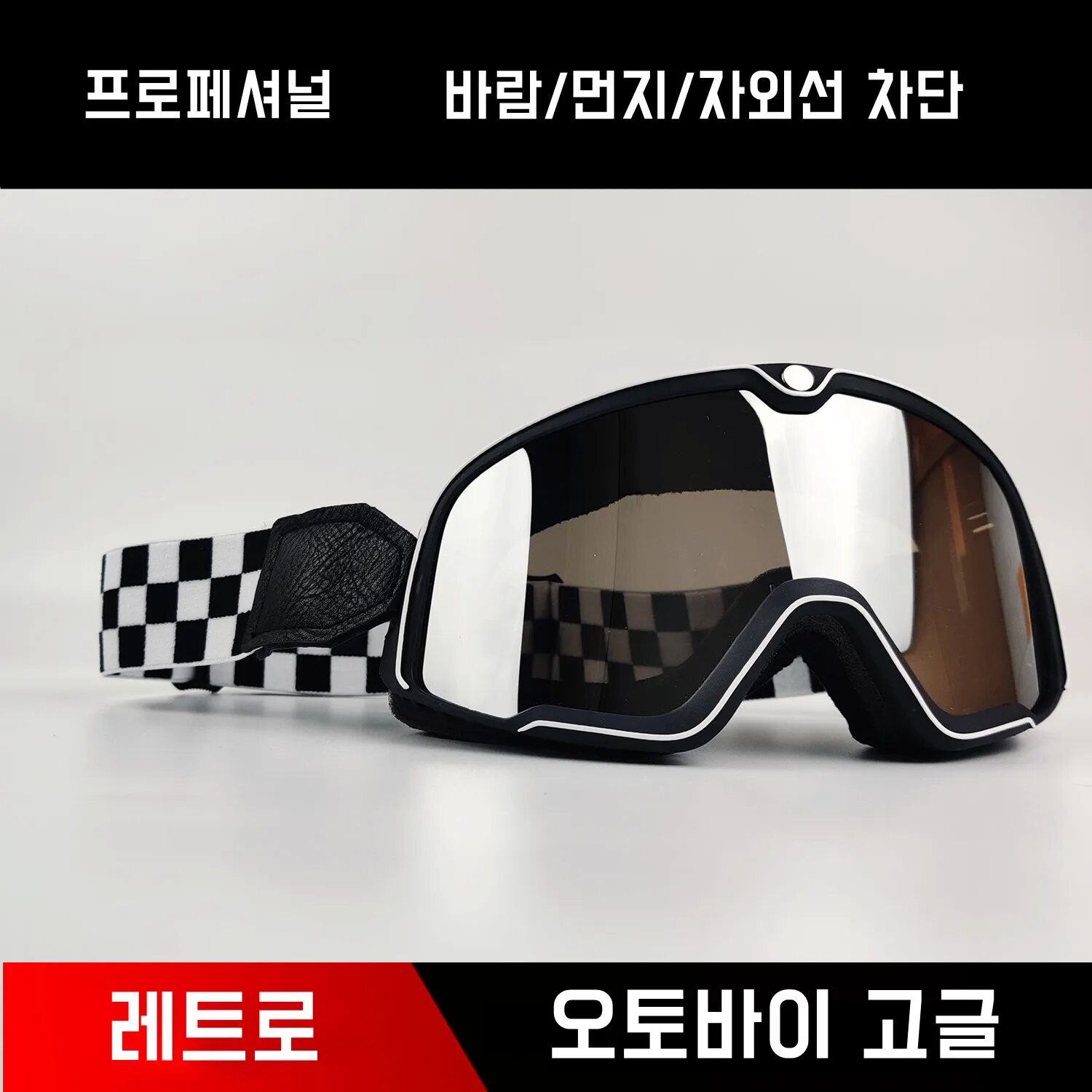 ��Ʈ�� ������� ���� ��Ű �Ȱ�, ����ũ�ν� ���۶�, ��Ƽ�� �Ȱ�, ����Ŭ�� ���̽� ���, ī�� ���̼� ���, MTB ATV